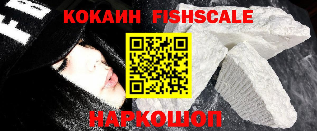 КОКАИН 99% Добрянка