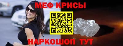 таблы Краснокаменск