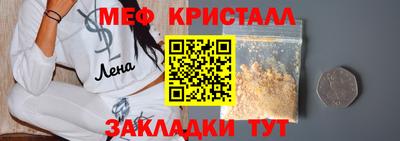 кокаин VHQ Краснодар