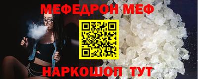 кокаин VHQ Краснодар