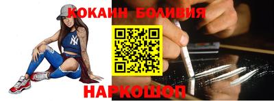 таблы Краснокаменск