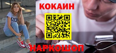таблы Краснокаменск