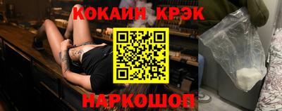 кокаин VHQ Краснодар