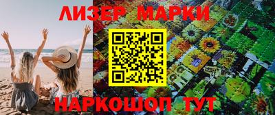 наркотики Краснознаменск