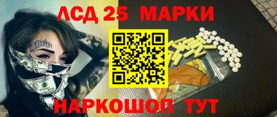 наркотики Краснознаменск