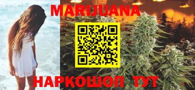 наркотики Краснознаменск