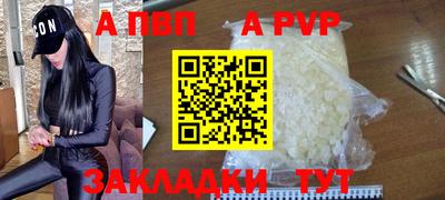 кокаин VHQ Краснодар