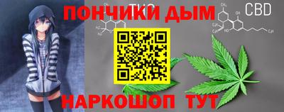 таблы Краснокаменск