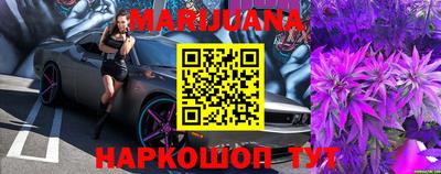 наркотики Краснознаменск