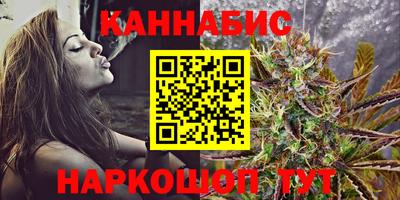 наркотики Краснознаменск
