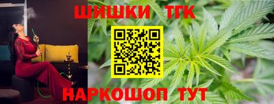наркотики Краснознаменск