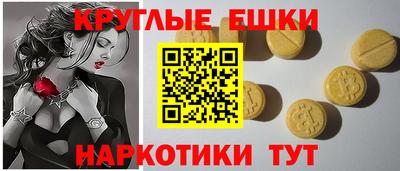 наркотики Краснознаменск