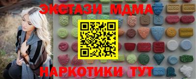 кокаин VHQ Краснодар