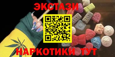 таблы Краснокаменск