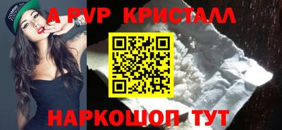 кокаин VHQ Краснодар