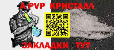 наркотики Краснознаменск