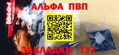 наркотики Краснознаменск