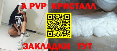 кокаин VHQ Краснодар
