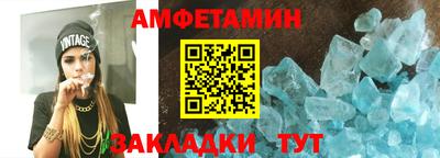 кокаин VHQ Краснодар