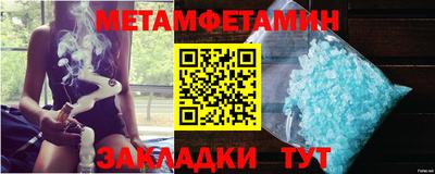 таблы Краснокаменск