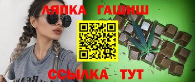 таблы Краснокаменск