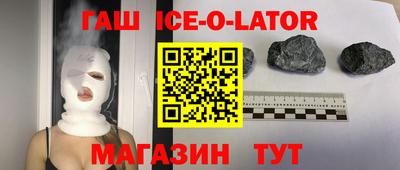 таблы Краснокаменск