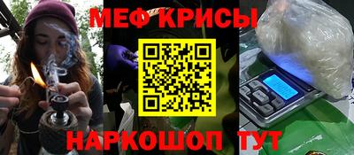 таблы Краснокаменск