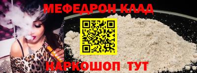 наркотики Краснознаменск