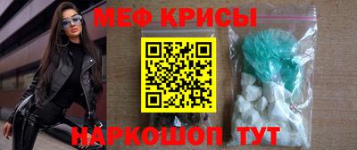 наркотики Краснознаменск