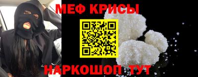 наркотики Краснознаменск