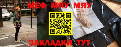 таблы Краснокаменск