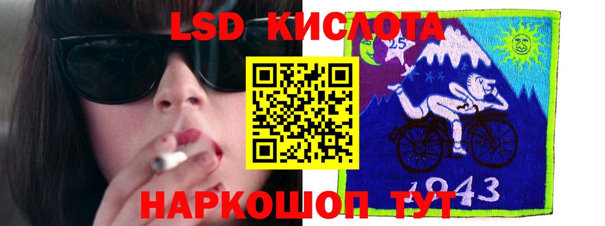 LSD-25 экстази кислота  ЛСД экстази  Добрянка  LSD-25 экстази ecstasy  Вход с VPN 