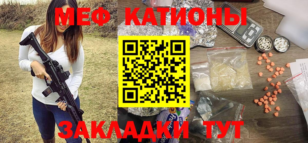 Добрянка  Меф мяу мяу  Мефедрон  Меф 4 MMC  цены   Вход с VPN 