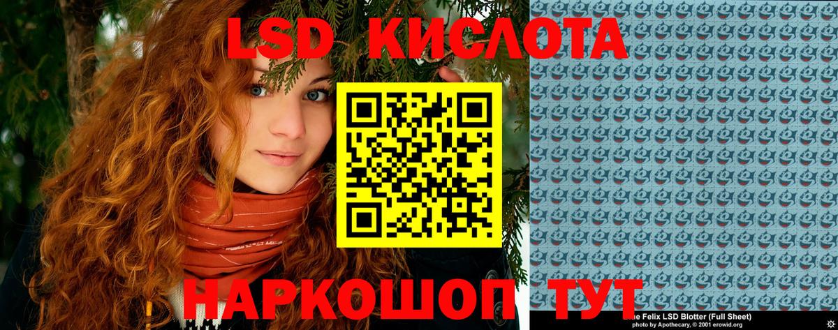 Добрянка  Наркотические марки 1500мкг  Марки N-bome  Вход с VPN 