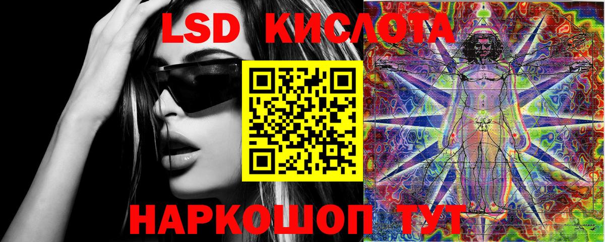 Марки N-bome 1500мкг Добрянка