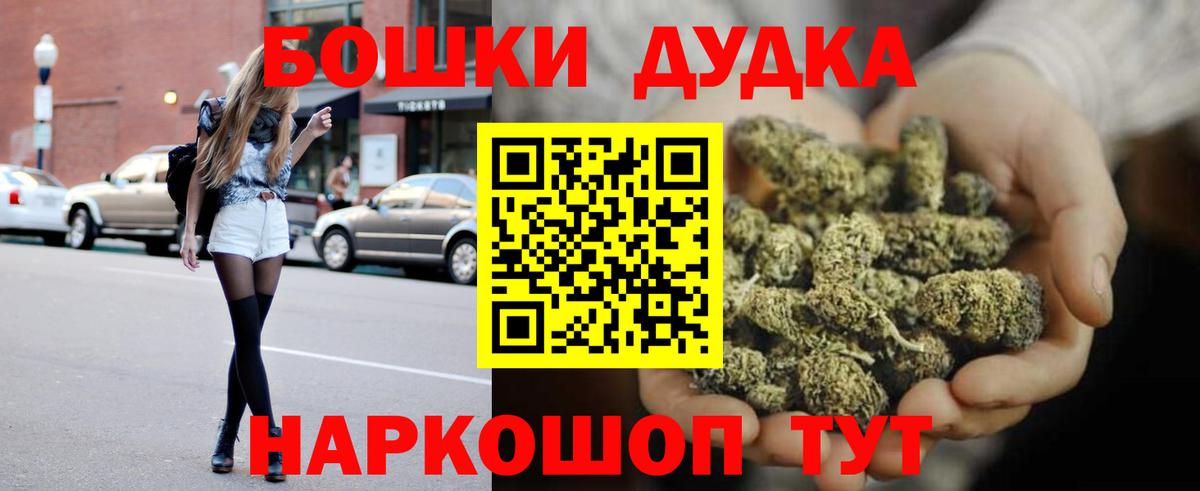 Канабис Bruce Banner Добрянка